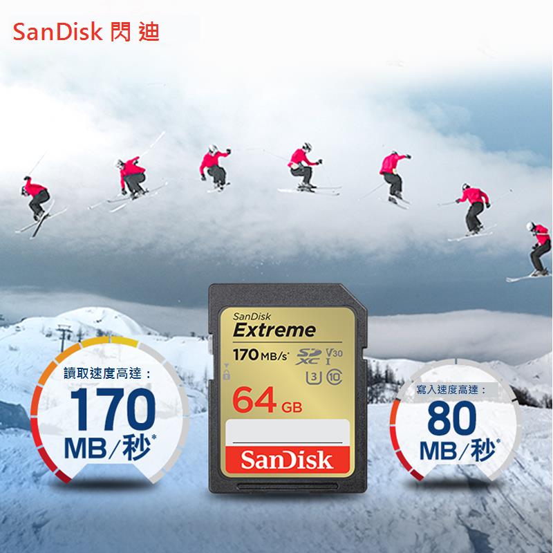 SanDisk 64G SD卡 U3 SDXC單反相機內存卡高速佳能索尼存儲卡4K微單反microSD