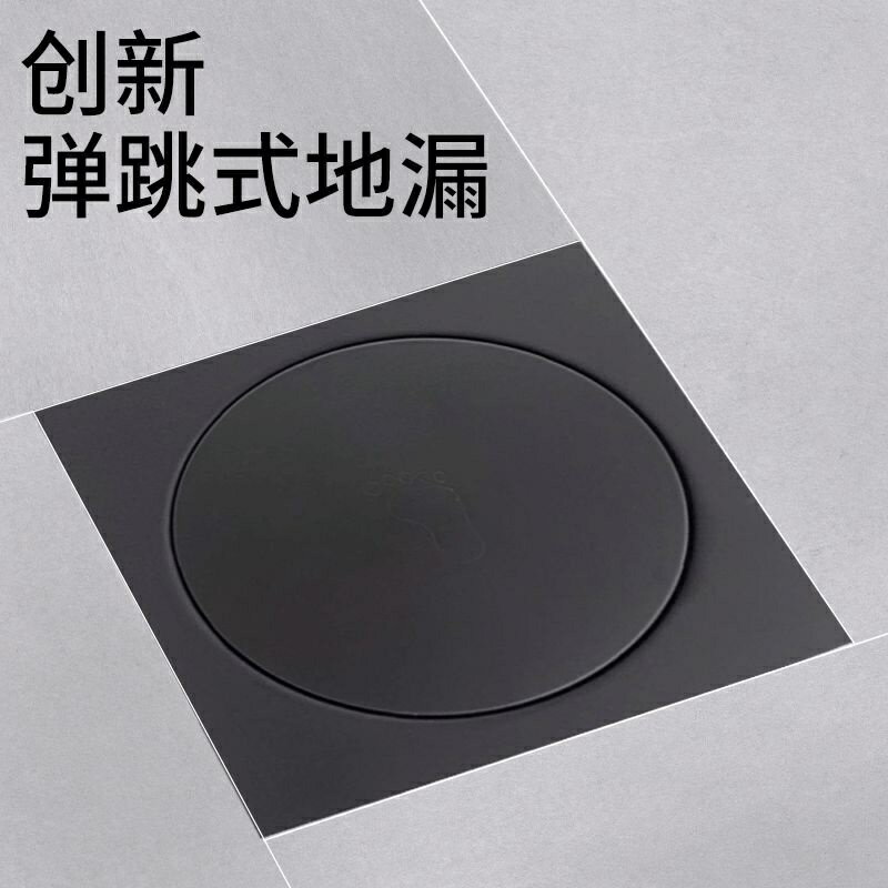 不銹鋼防臭地漏 地漏 地漏塞 落水頭 水門 地漏芯 排水孔黑色不銹鋼彈跳地漏 衛生間按壓腳踏式防蟲防臭密封浴缸地漏