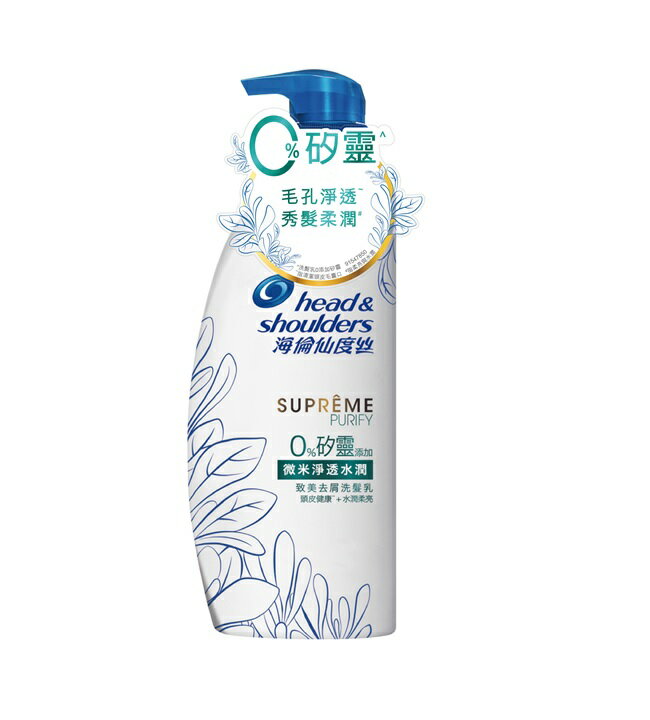 海倫仙度絲 0%矽靈洗髮乳500ml(微米淨透水潤)