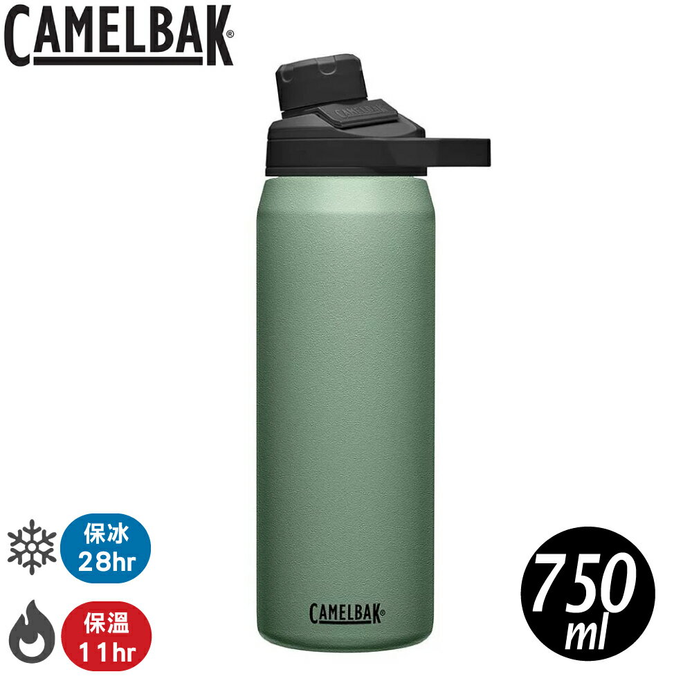 【 CamelBak 美國 Chute Mag不銹鋼戶外運動保溫瓶(保冰)《灰綠》750ml】CB2808301075/登山