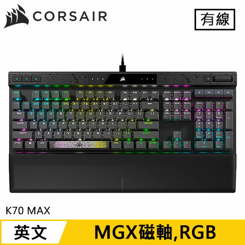 CORSAIR 海盜船 K70 MAX RGB 機械電競鍵盤 磁軸原價7890(省1900)