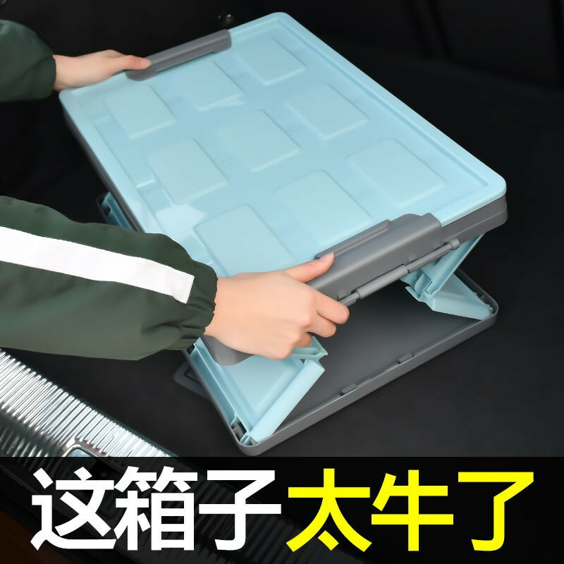 後備箱儲物箱車載收納箱汽車用品大全車內尾箱收納盒置物整理箱