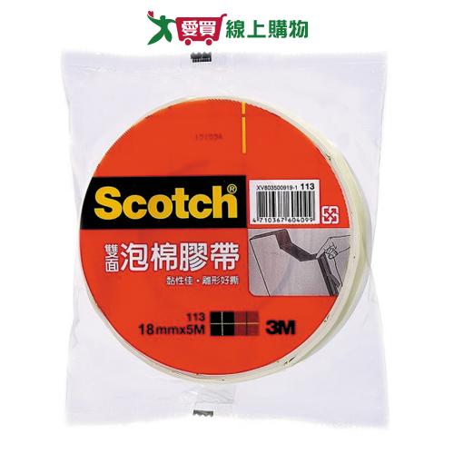 3M SCOTCH 雙面泡棉膠帶 24mm x 5m【愛買】