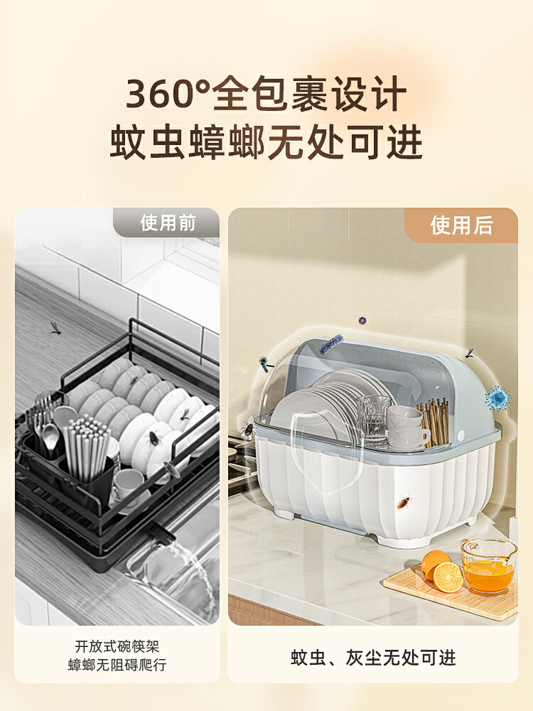 碗筷收納盒碗柜帶蓋裝餐具碗盤箱放碗家用置物廚房碗架瀝水碗碟架