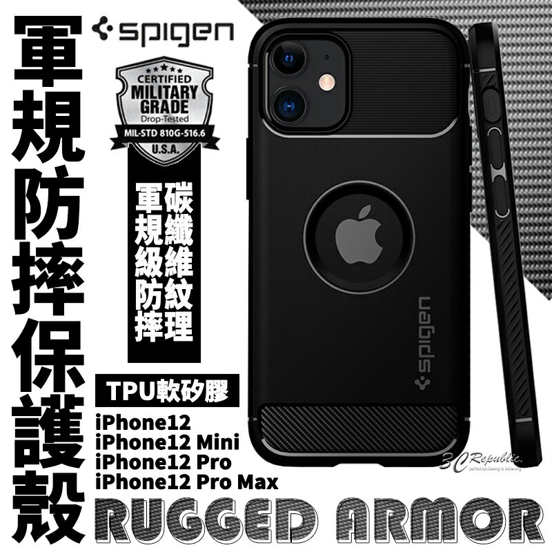 SGP Spigen Rugged Armor 碳纖維 手機殼 防摔殼 適用於iPhone12 pro max mini【APP下單8%點數回饋】