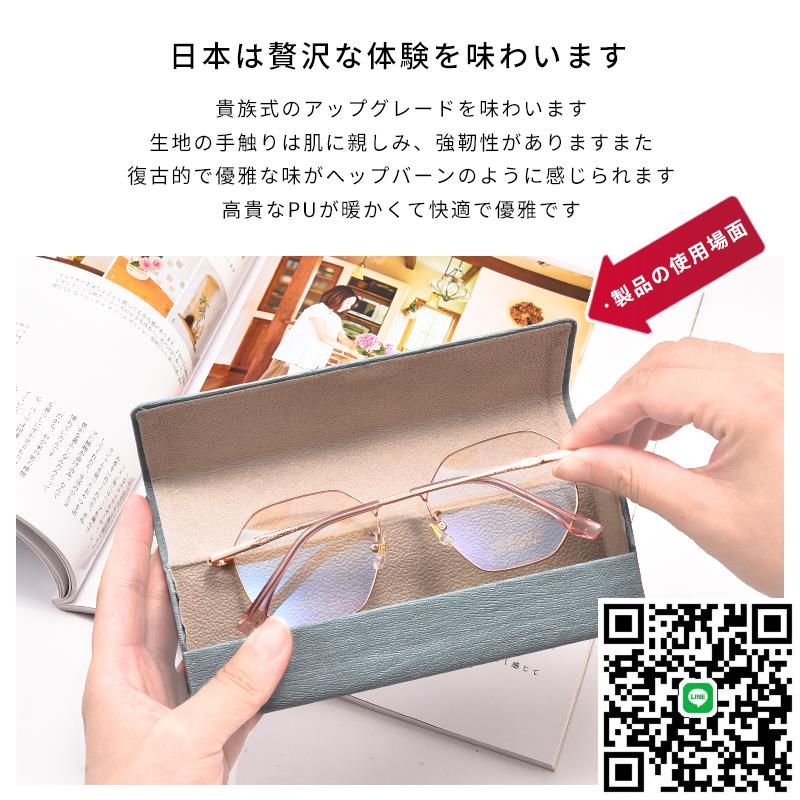 日本眼鏡盒女復古皮革高階便攜抗壓太陽眼睛盒墨鏡收納盒子男