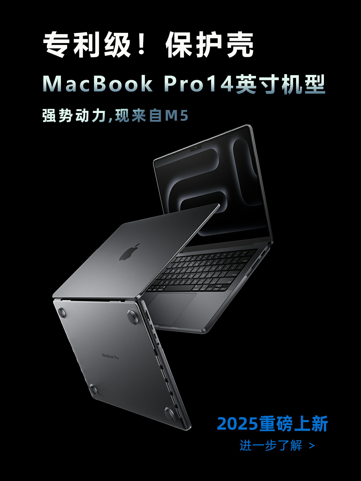 2025新款m4適用macbook air 13.6保護殼air15.3電腦m5蘋果pro14筆電Pro16寸pro13.3 m3透明全包防摔磨砂套
