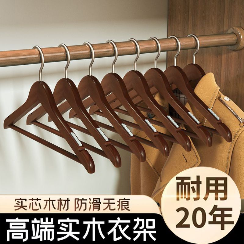 免運 開立發票 衣架 家用衣架 實木衣架木質掛衣架無痕防滑家用大衣服撐衣櫃服裝店加粗晾衣架子特惠/快速出貨AA0820
