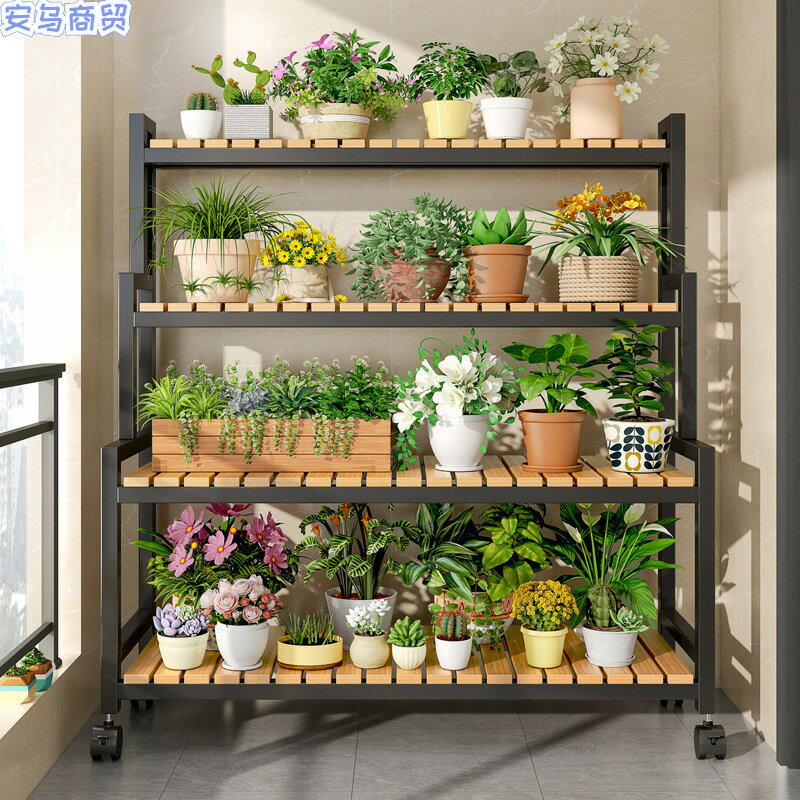 爆殺同行！【免運】花架 置物架 陽臺花架 階梯花架 花盆 花盆架 多層架 室內花架置物架陽臺花架子客廳落地式多層階梯花架多肉植物花盆架【八折下殺】【可開發票】【限時減免】