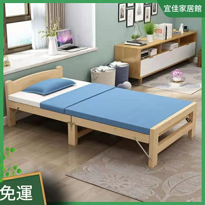 免運 折疊床家用成人簡易經濟型辦公室單人床午休床實木出租房小床雙人床