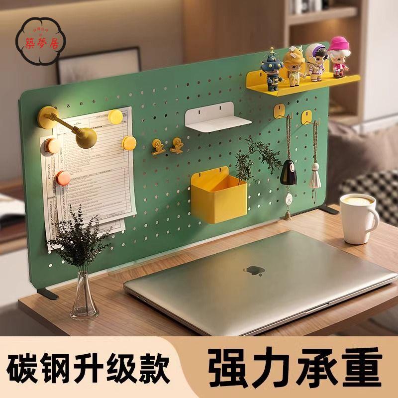 工廠直銷 特惠/免運 洞洞板 置物板 隔板 置物架 洞洞板置物架 桌面洞洞板置物架免打孔兒童學習書桌辦公工位擋板可立夾金屬收納特惠/全館折扣 售後保障 免運 店長推薦m5422