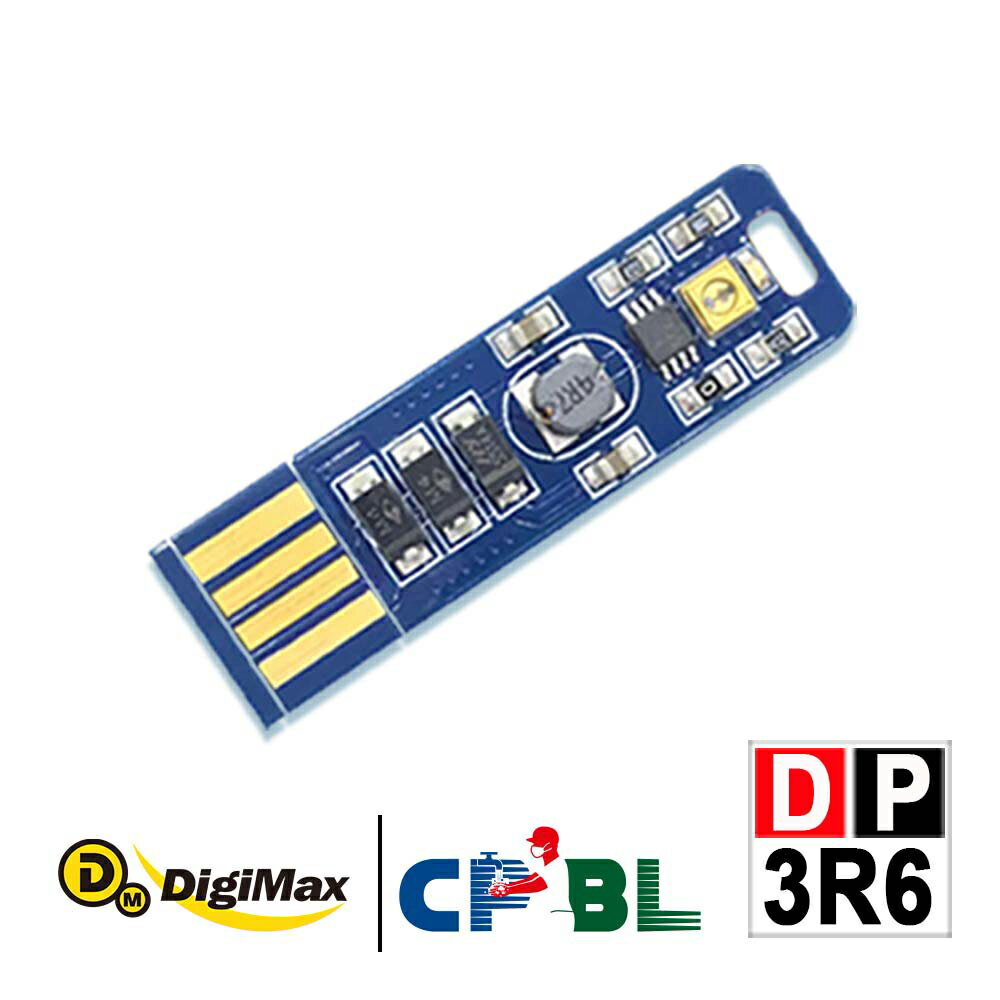 【DigiMax】隨身USB型UV紫外線滅菌LED燈 DP-3R6 [中華職棒CPBL聯名款][抗菌防疫]