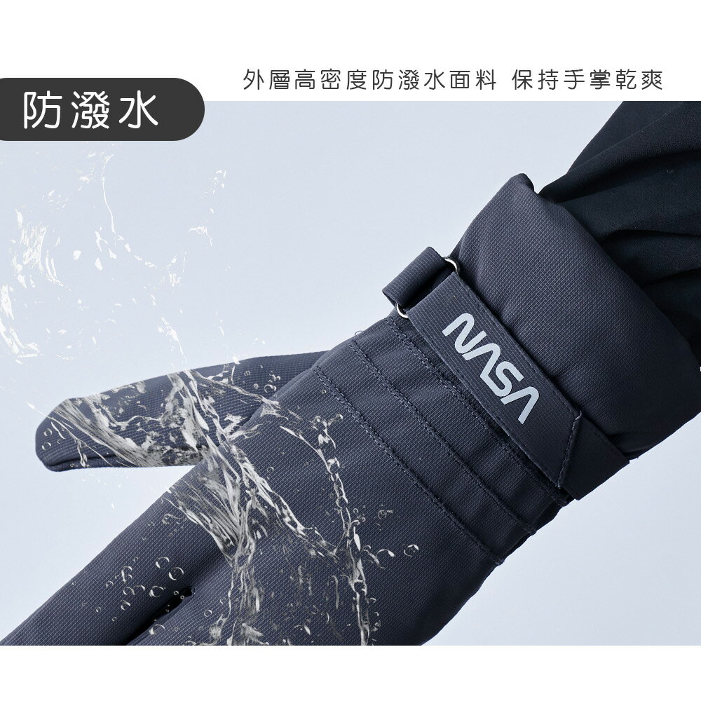 NASA 航太系列澳絨防水手套 防風 防寒手套 絨毛滑雪手套【旺達棉品】NS-HW06 3