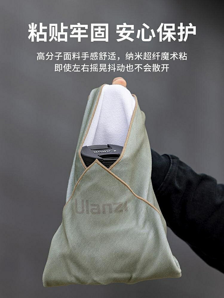 Ulanzi優籃子 百貼布微單相機鏡頭收納布內袋單眼照相機魔術貼保護套適用佳能索尼富士鏡頭拋光布保護袋