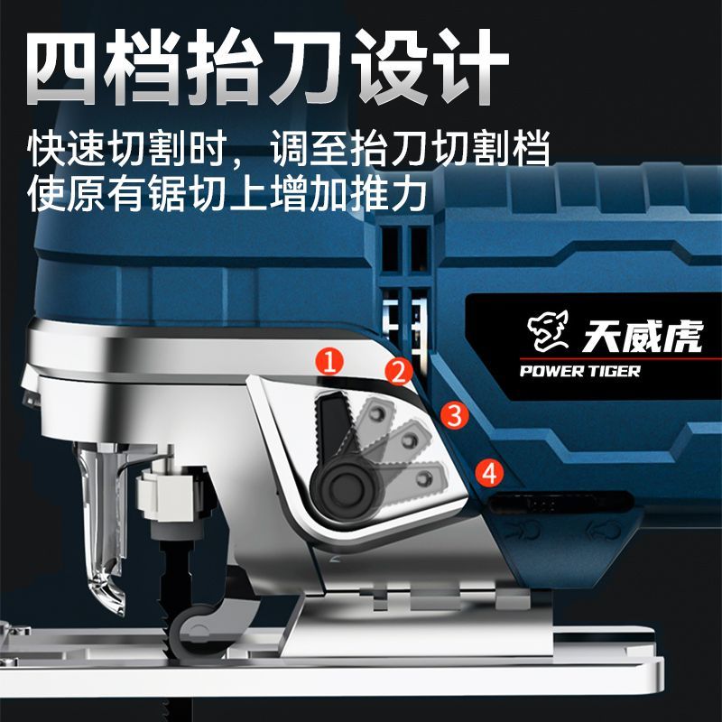 【台灣公司 可開發票】木工曲線鋸電動大功率新款家用多功能曲線電鋸手提木板線鋸切割機 3