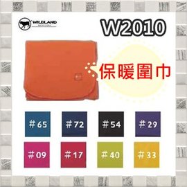 [ WILDLAND 荒野 ] 中性輕量保暖圍巾 / 刷毛圍巾 / W2010