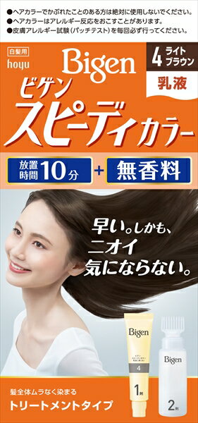 【 ホーユー 】美吾發 快速染髮乳液 4 淺棕色【27組】髮色/適合白髮 日本必買 | 日本樂天熱銷