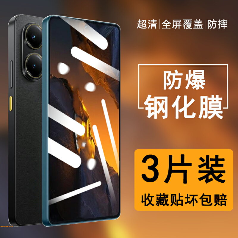 【喜挖】適用小米PocoF5鋼化膜防窺xiaomi f5pro手機膜全屏p0c0保護貼膜防偷窺copo屏保防摔5g新款剛化玻璃mi電話螢幕