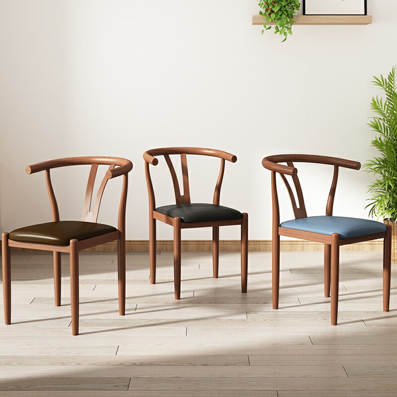 牛角椅 北歐餐椅家用現代簡約凳子靠背新中式餐桌椅子書桌牛角鐵藝太師椅【CM13089】