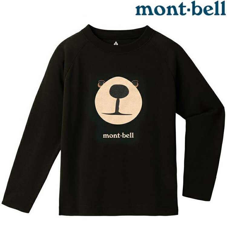 Mont-Bell Wickron 兒童排汗長T/小朋友長袖排汗衣 1114657/1114658 Monta 熊臉 BK 黑