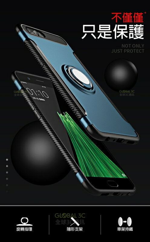 iPhone X 5 5s SE 6 6s 7 8 Plus 指環保護殼 手機殼 手機套 可當支架 磁吸 iPhoneX