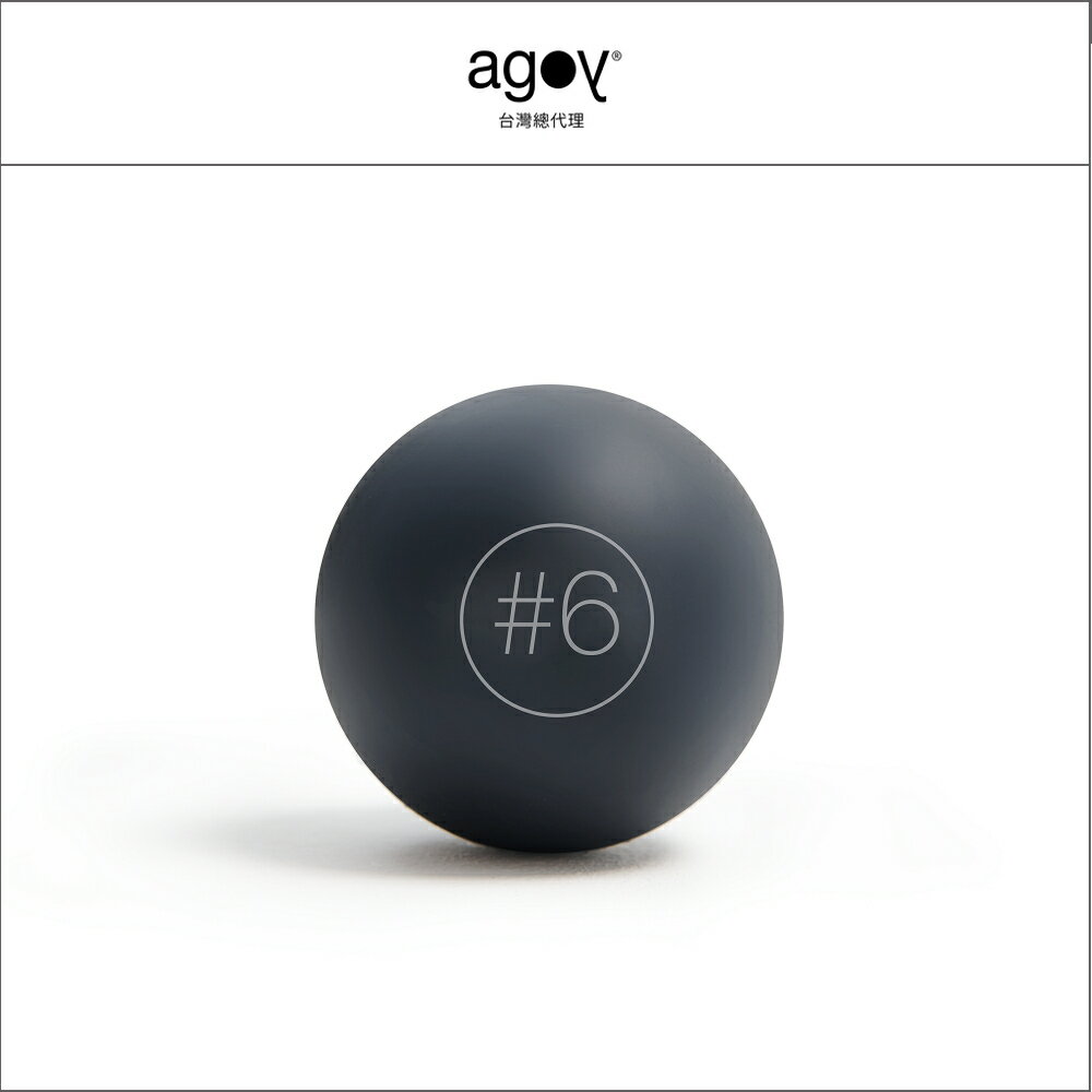 【agoy 台灣總代理】Massage Ball 天然橡膠按摩球 1