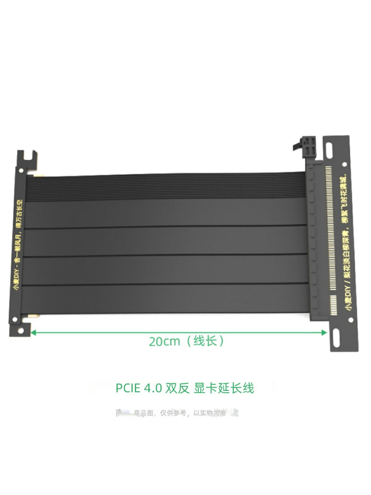 PCIE3.0 4.0 顯卡延長線 90度 雙反【北歐家居生活】