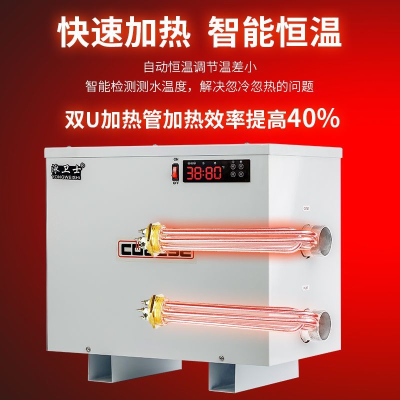 【最低價 公司貨】游泳池加熱設備浴池泡池溫泉嬰兒池魚池水循環電加熱機恒溫加熱器 3