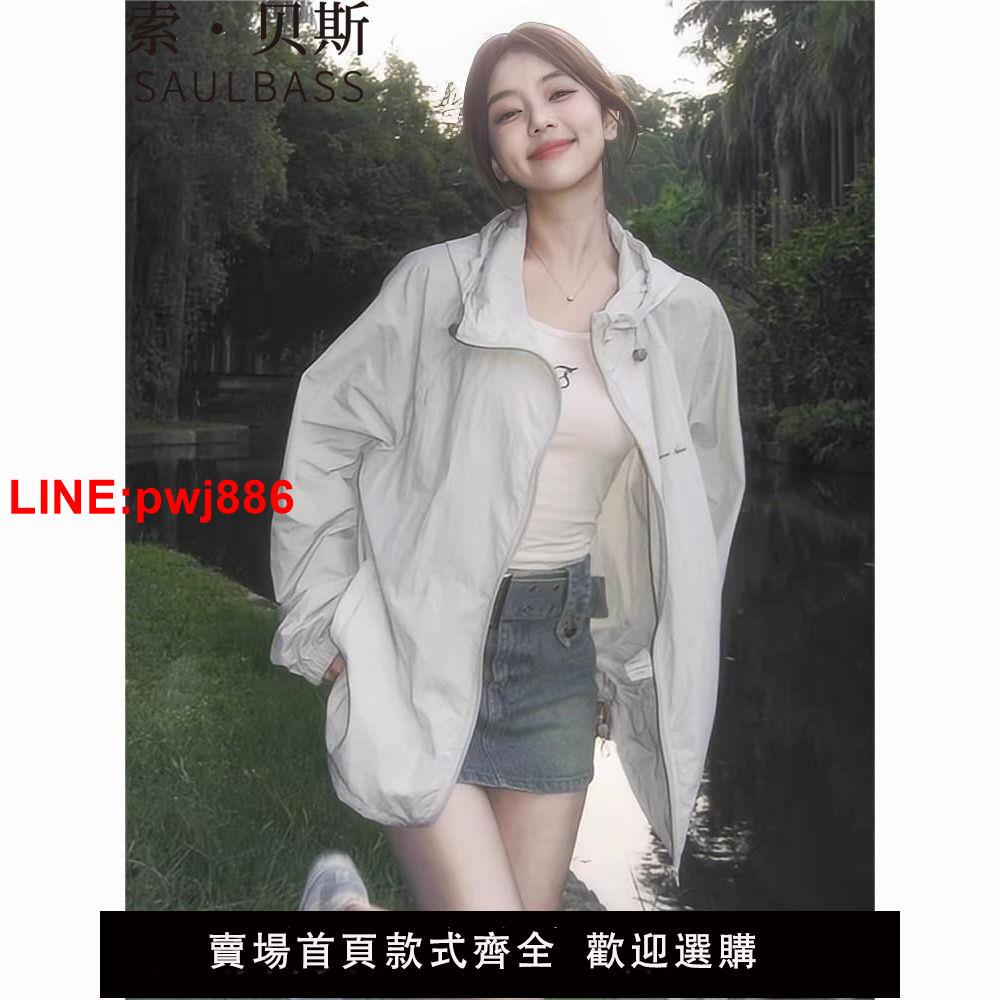 {臺灣公司 可開發票}索·貝斯灰色防曬衣女2024新款夏季寬松百搭薄款連帽戶外冰絲外套