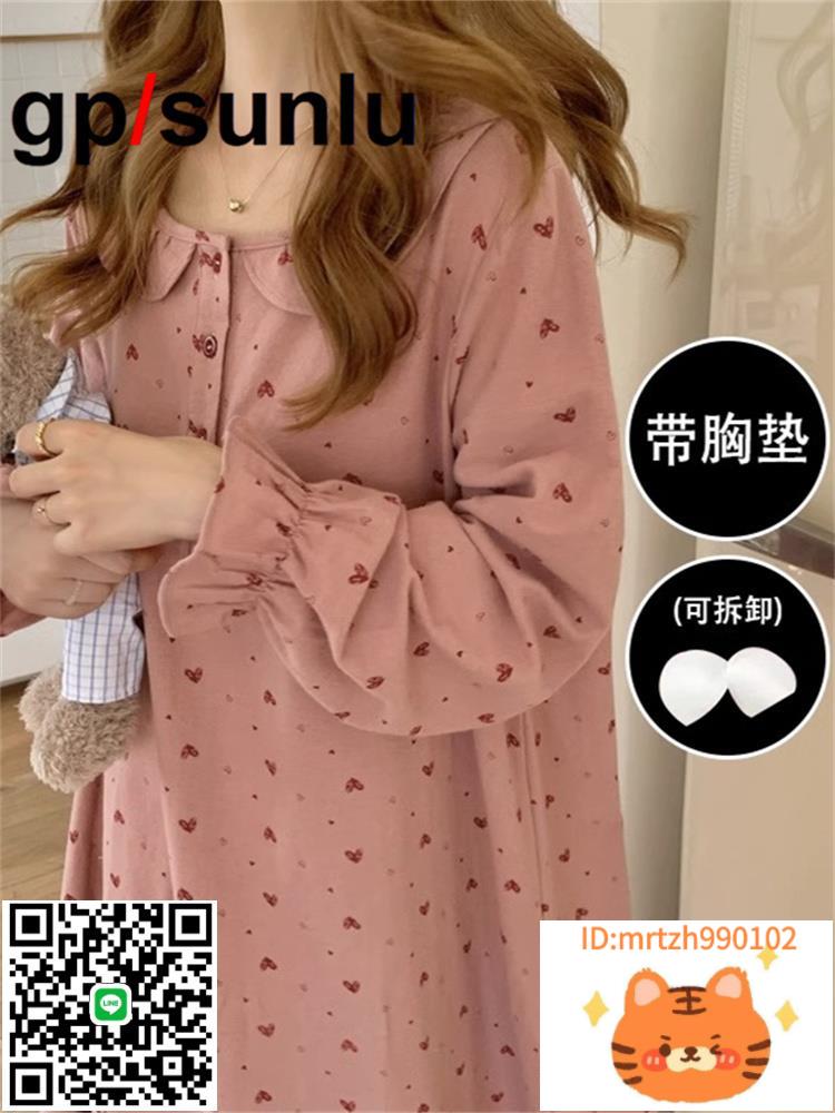 日本代購GP帶胸墊純棉睡裙女春秋款長袖睡衣可愛公主風長款家居服-時尚精品