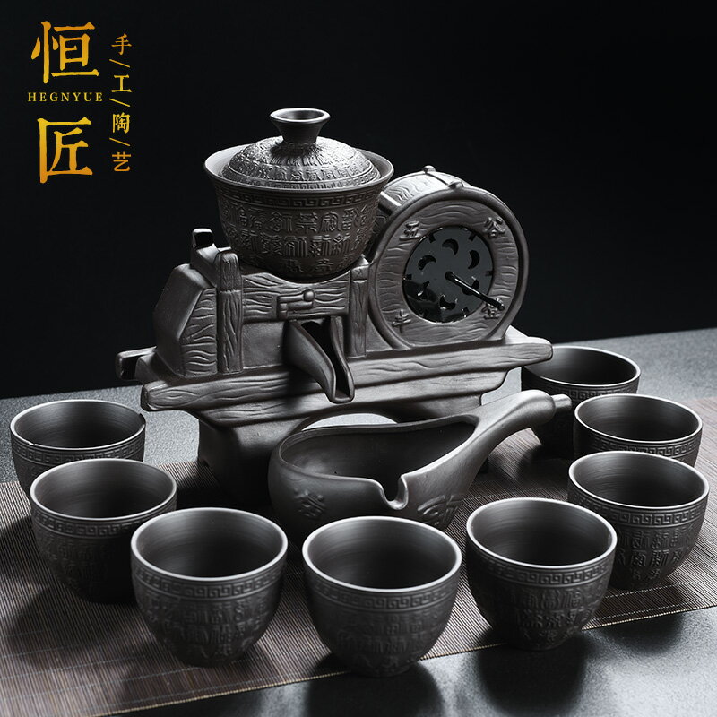 恒匠五谷豐登自動茶具套裝家用簡約紫砂懶人泡茶壺器茶道功夫茶杯