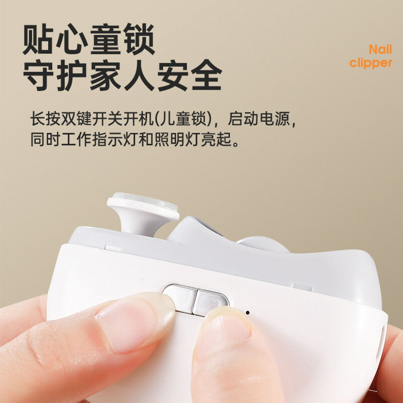 美甲打磨機電動指甲剪兒童成人防夾指甲鉗自動指甲刀多功能磨甲器【尚宜家居】