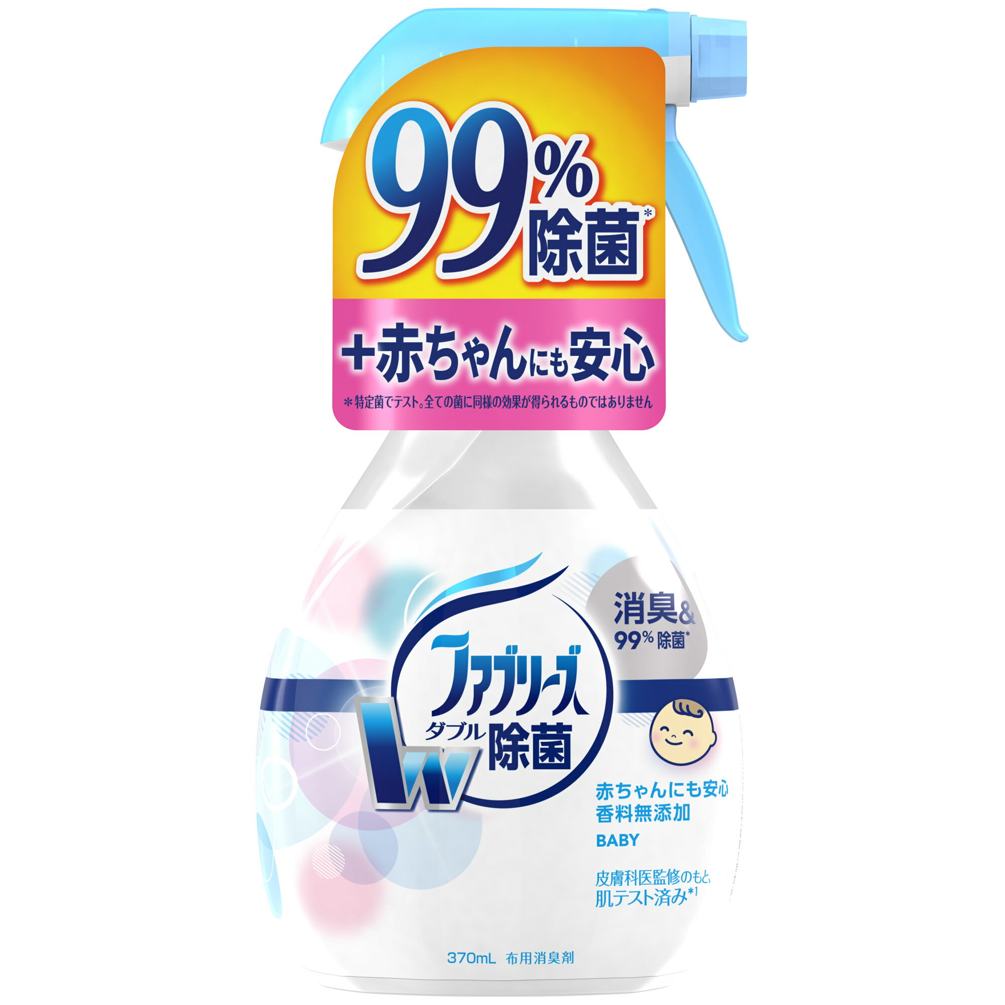 P&G Febreze 雙倍除菌布類香氛噴霧 無香-370ml