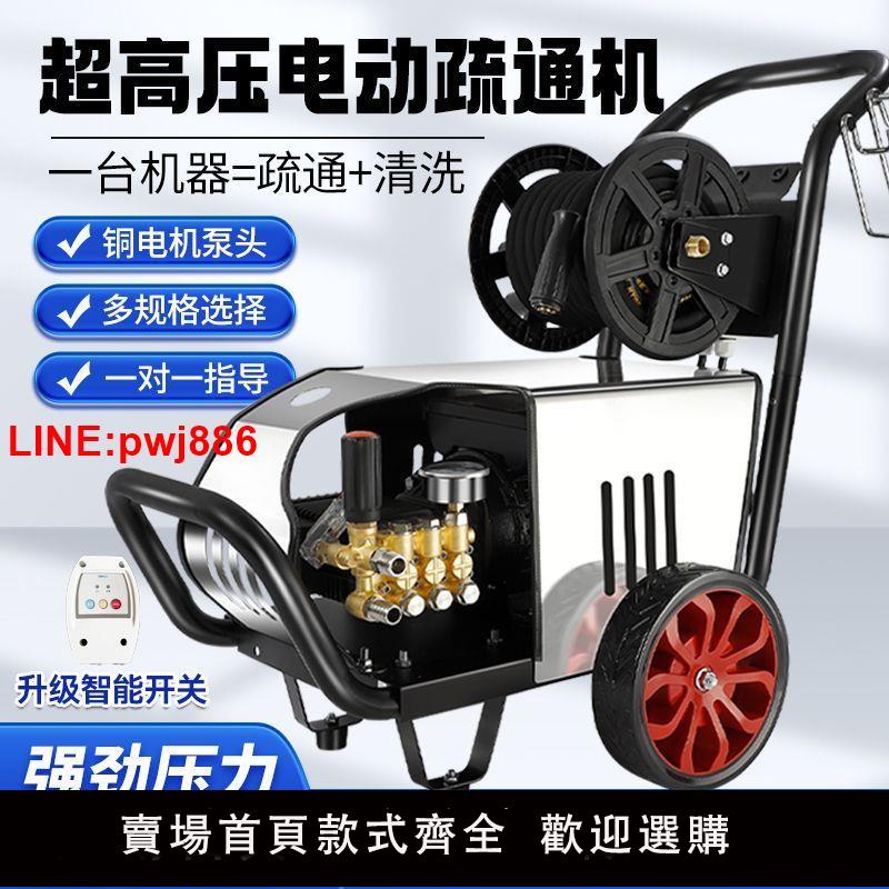{臺灣公司 可開發票}物業廚房廁所汙水管道疏通機通下水管堵塞神器配老鼠噴頭清洗工具