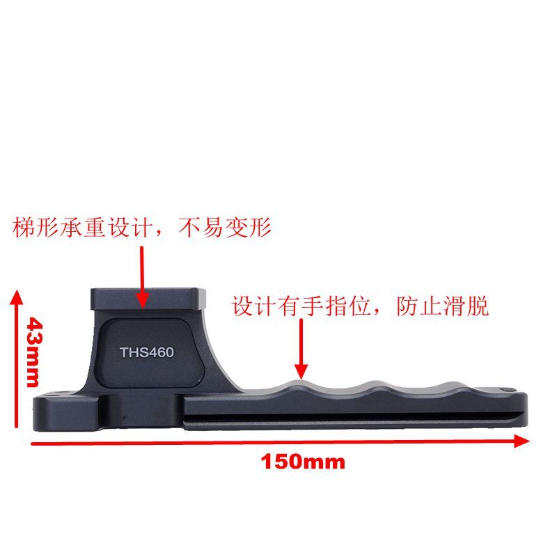 索尼微單FE 600 4GM OSS鏡頭適用替換腳支架帶快裝板IS-THS460