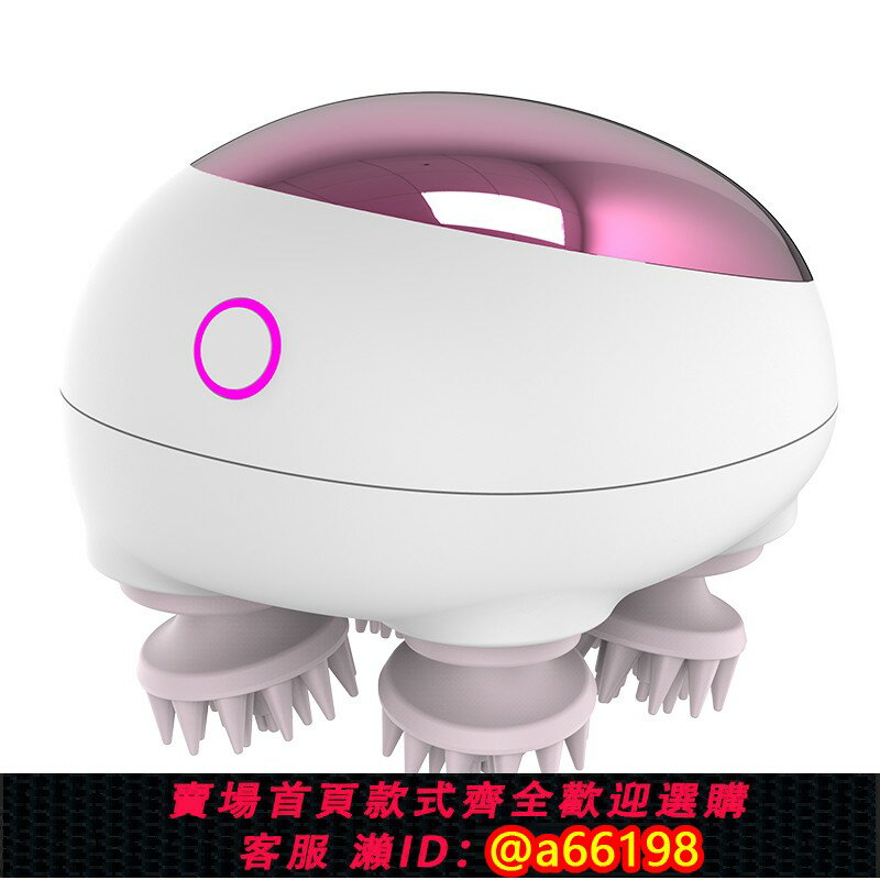 【臺灣公司 可開發票】跨境頭部按摩器升級新款紅光迷你智慧充電式全自動揉捏頭皮按摩儀