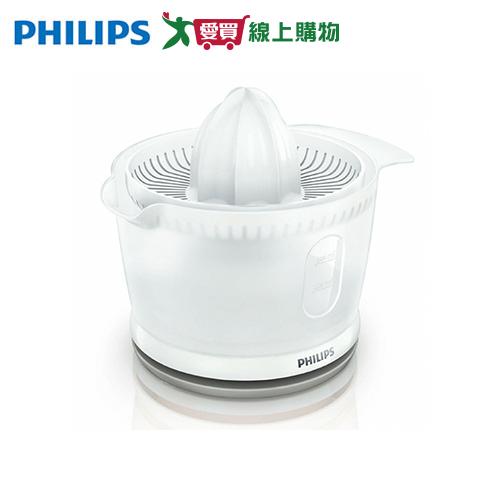 PHILIPS 飛利浦 柳丁檸檬電動榨汁機 HR2738【愛買】