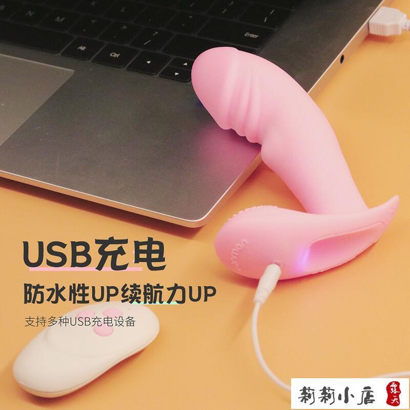 【可開發票】成人用品 按摩棒 女性自慰棒   震動棒女用自慰器插入成人粗情趣性用品遙控穿戴外出調教靜 5