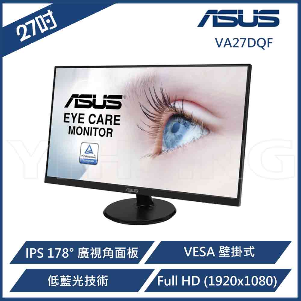 ASUS 華碩 VA27DQF 護眼螢幕(27吋 100Hz IPS FHD 1ms 內建喇叭 電腦螢幕 護眼螢幕 遊戲螢幕 液晶螢幕)