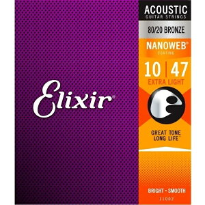 【非凡樂器】Elixir 【木】11002(010-047) 薄膜NANOWEB黃銅民謠吉他弦