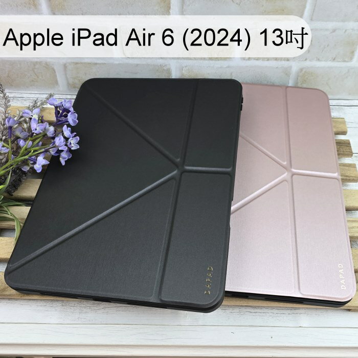 【Dapad】大字立架皮套 Apple iPad Air 6 (2024) 13吋 (帶筆槽) 平板皮套