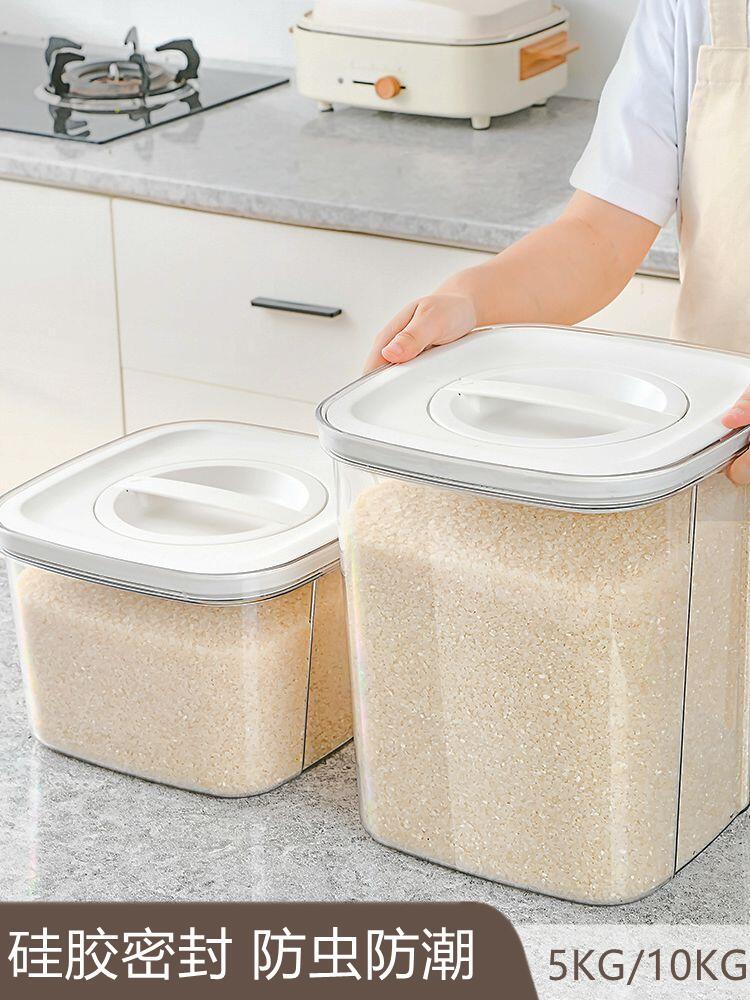 日式裝米桶防蟲防潮密封儲米缸家用廚房儲米箱裝大米收納盒面粉桶
