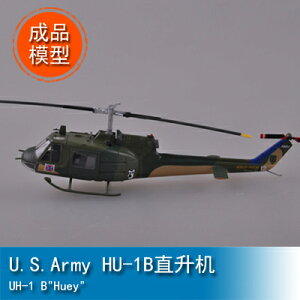 小號手EASY MODEL 1/72 U.S.Army HU-1B直升機 36907