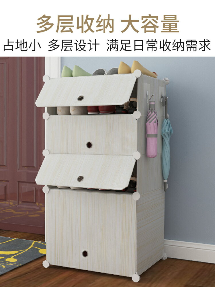 鞋架多層簡易鞋櫃多功能家用臥室簡約現代防塵塑膠宿舍收納架組裝