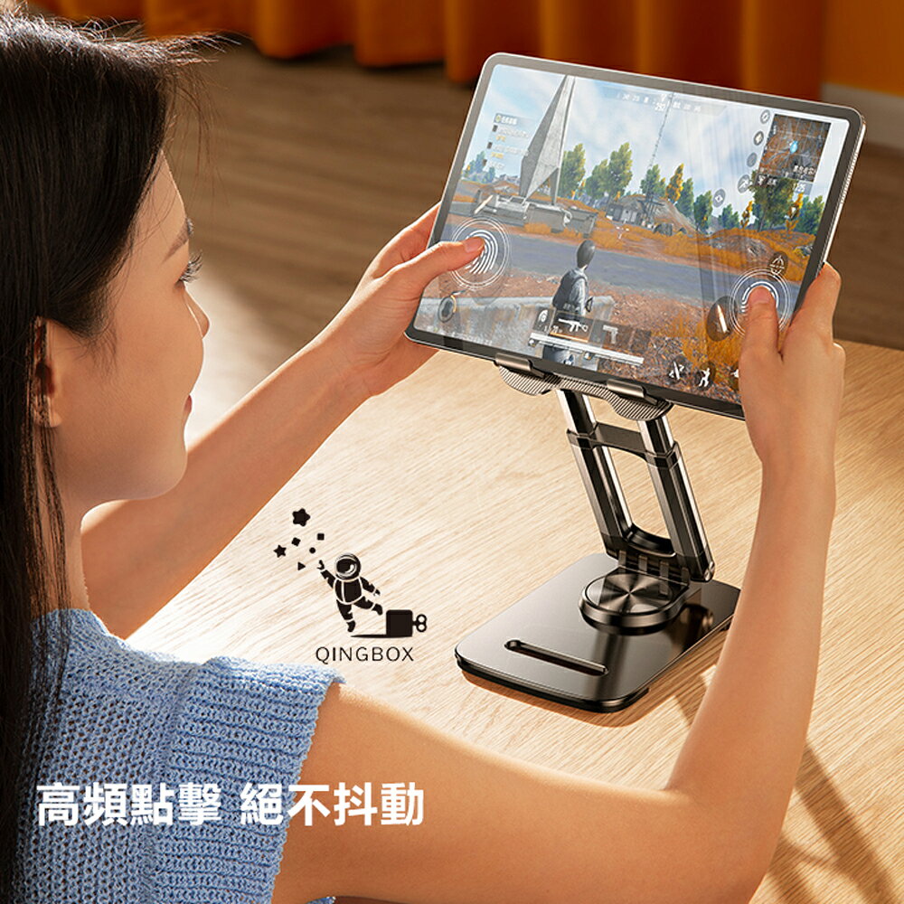 Rtako銳塔克 LQ ZJP01 360°旋轉多功能升降支架兼容手機平版