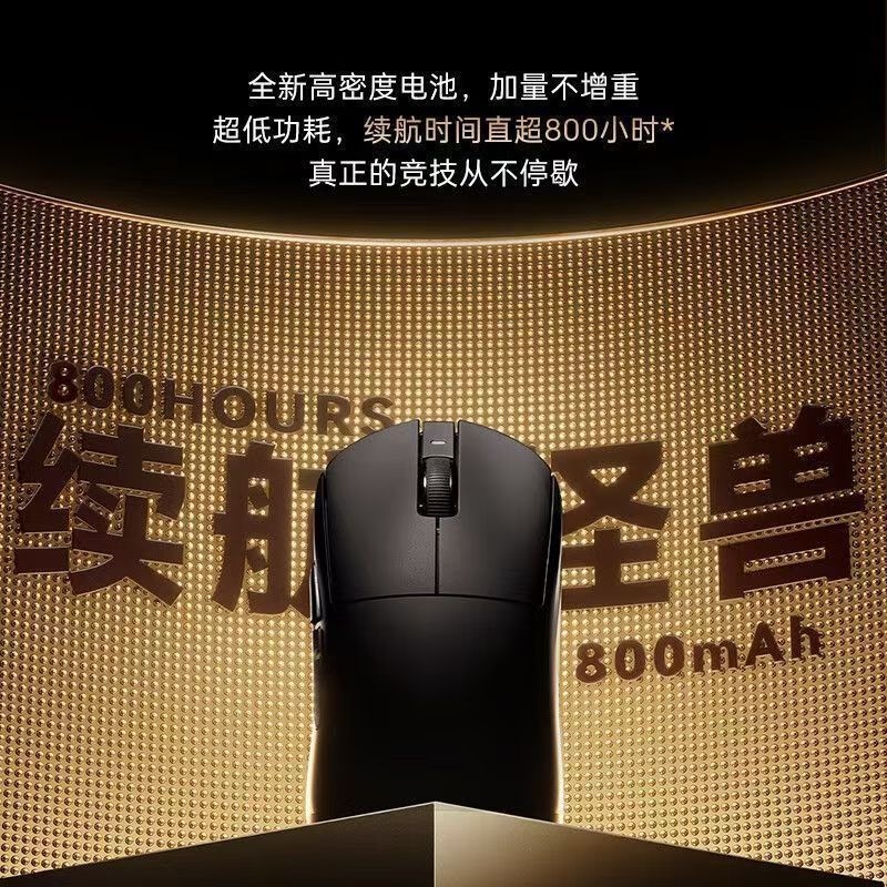 ATK 蜻蜓A9 AIR大師版Ultimate電競無線人體工學喫雞辦公家用鼠標【北歐居家生活】