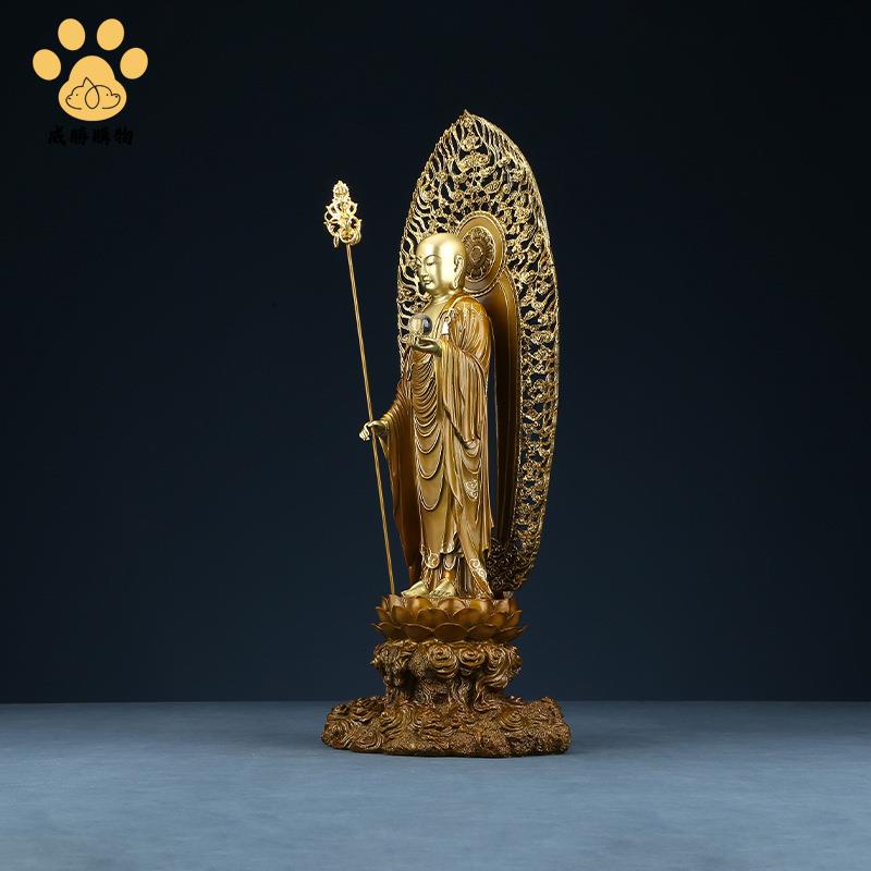 黃銅 地藏王立像擺件工藝品西方三圣地藏王家居收藏工藝品【W1118】