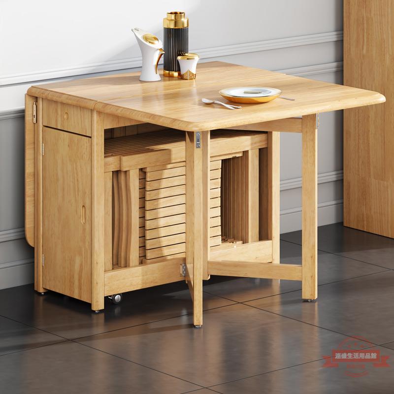 折疊餐桌小戶型家用飯桌6人4實木餐桌椅組合收納可伸縮桌子多功能