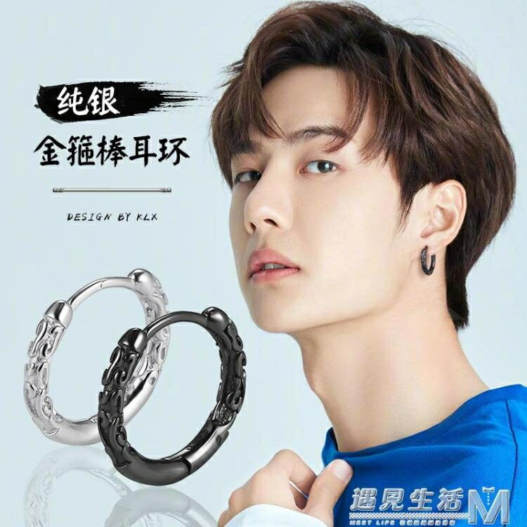 金箍棒純銀耳環男年新款潮韓國氣質復古耳圈單只網紅男士耳釘 99購物節
