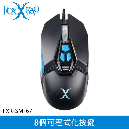 FOXXRAY 狐鐳 狂戰獵狐 電競滑鼠(FXR-SM-67)原價630(省231)